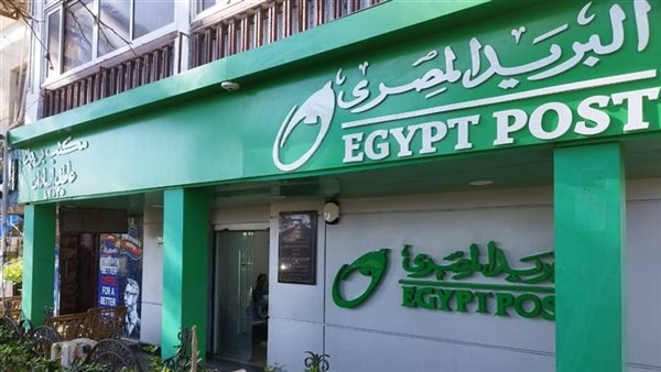 مواعيد البريد المصري في رمضان 2025