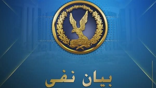 حقيقة القبض على متلقي الحوالات الأجنبية