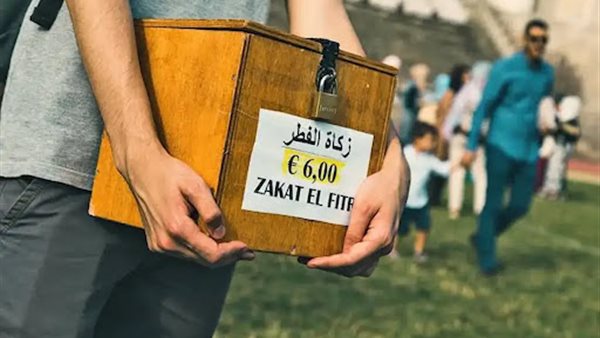 قيمة زكاة الفطر 2025 في مصر