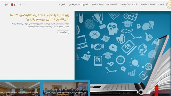 رابط التقييمات الاسبوعية للصف الاول الاعدادي الترم الثاني 20