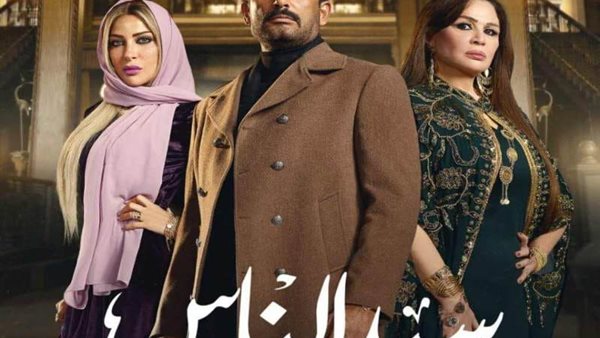 كم عدد حلقات مسلسل سيد الناس في رمضان 2025