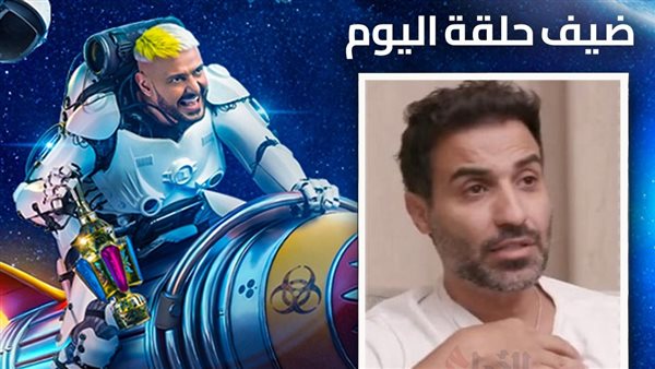 ضيف رامز جلال اليوم الاحد 2 رمضان 2025
