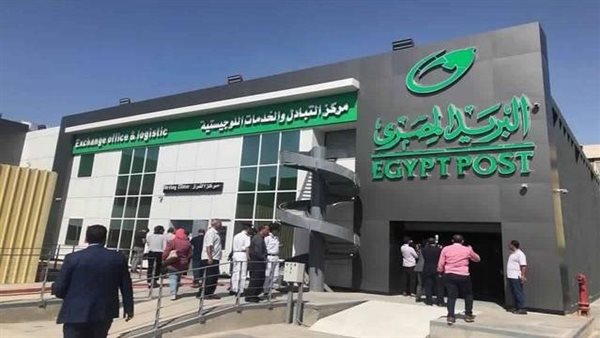مواعيد البريد المصري في رمضان 2025