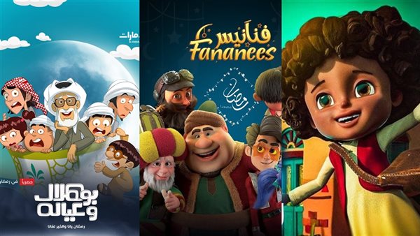 مواعيد مسلسلات كرتون رمضان 2025