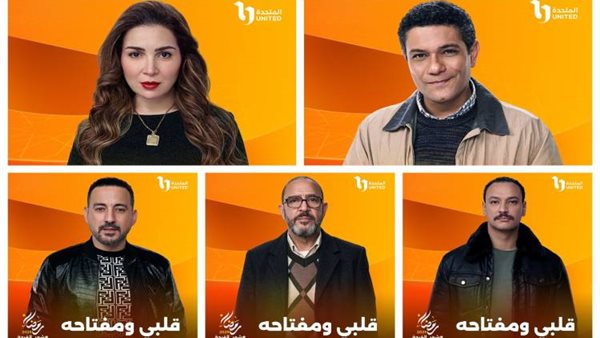موعد مسلسل قلبي ومفتاحه