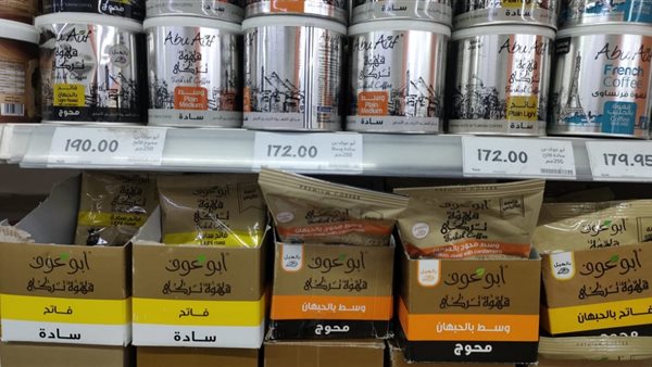 اسعار بن ابو عوف الجديده في رمضان 2025