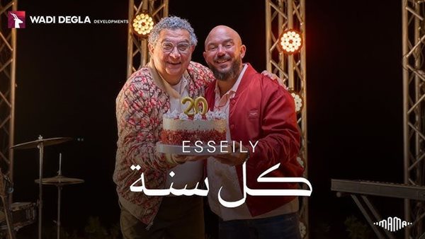 اعلان وادي دجلة ماجد الكدواني