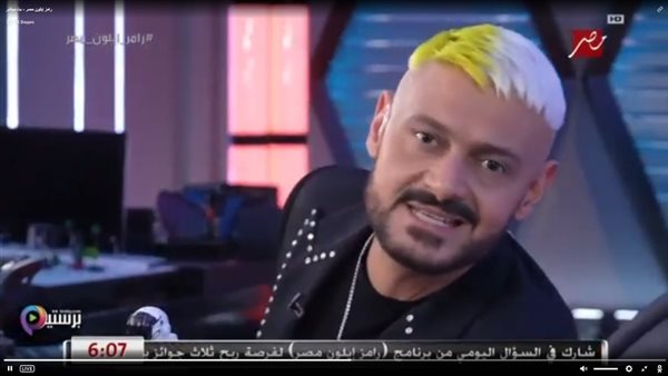 ضيف برنامج رامز ايلون مصر اليوم