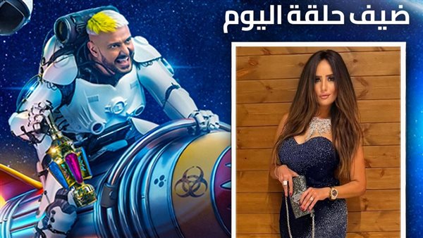 حلقة رامز جلال مع زينة