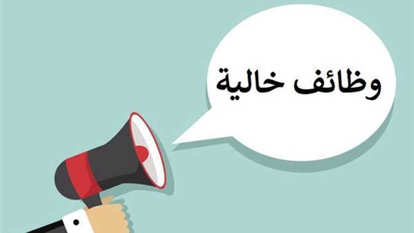 وظائف للمدرسين بالخليج 2025