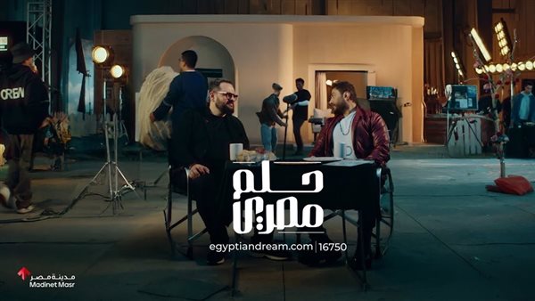 كيفية التسجيل في مبادرة حلم مصري من مدينة مصر