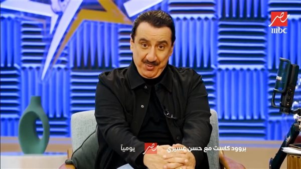 بودكاست مع حسن عسيري