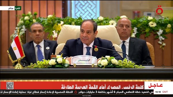 الرئيس عبد الفتاح السيسي، رئيس الجمهورية