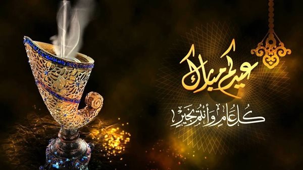 إجازة عيد الفطر 2025 للقطاع الحكومي