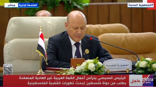 الدكتور رشاد محمد العليمي