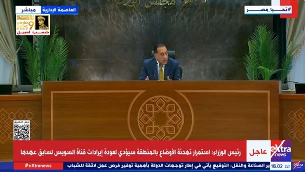 الدكتور مصطفى مدبولي، رئيس الوزراء