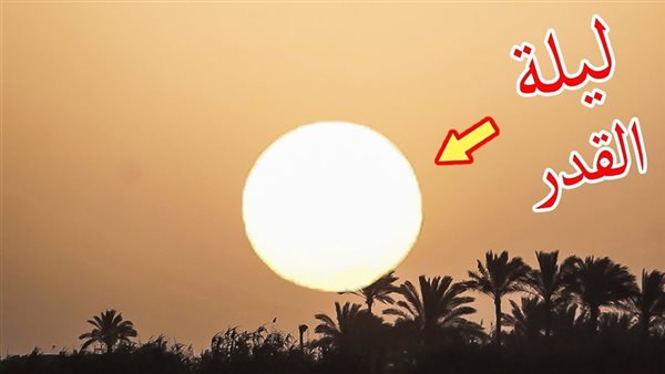تحري ليلة القدر 2025
