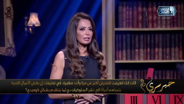 داليا مصطفى مع اسما إبراهيم 