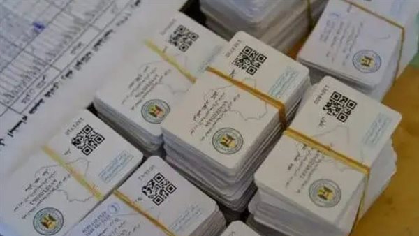 خطوات الحصول على الكارت الموحد 2025 بديل بطاقة التموين