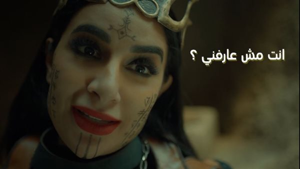 مسلسل المداح الجزء الخامس الحلقه 7 كامله