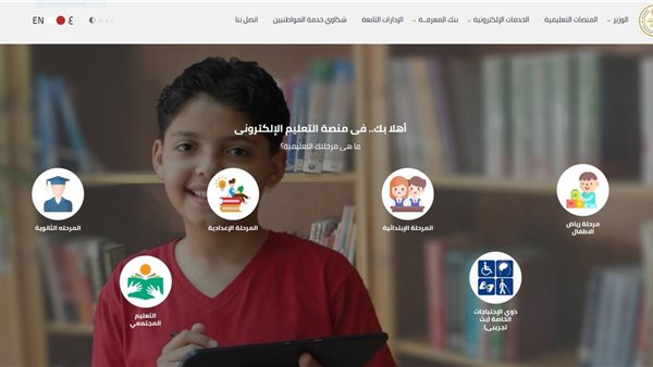 رابط التقييمات الأسبوعية والأداءات الصفية والمنزلية 