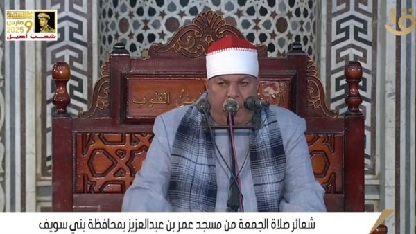 شعائر صلاة الجمعة من مسجد عمر بن عبدالعزيز بمحافظة بني سويف