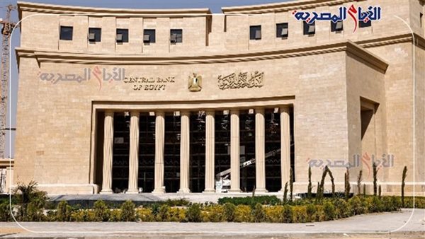 فتح حساب بنكي مجاني في مصر غدًا