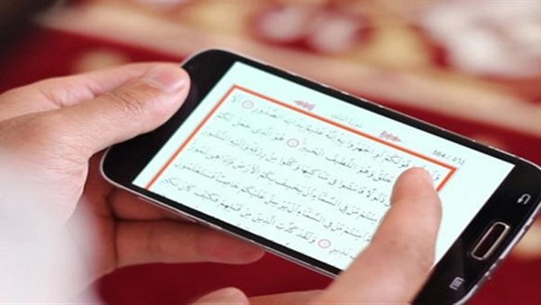 هل يجوز قراءة القران بدون حجاب من الموبايل