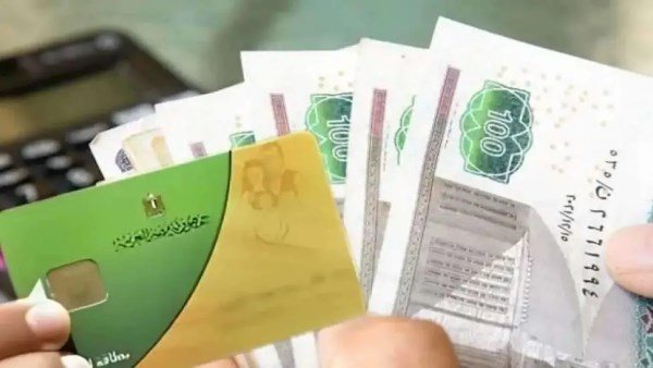 موعد صرف الزيادة التموينية