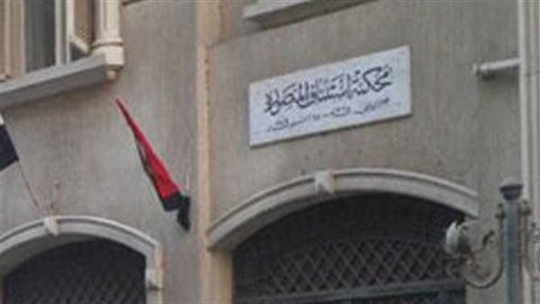 محكمة استئناف المنصورة،