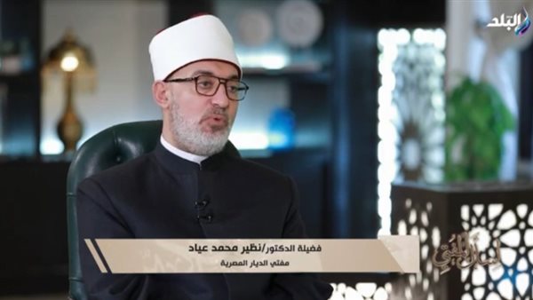 الدكتور نظير عياد، مفتي الجمهورية
