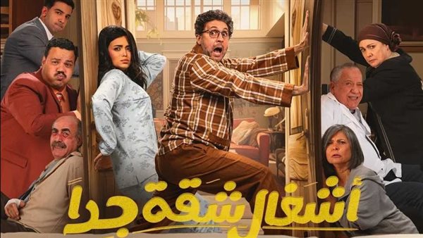 اشغال شاقه جدا 10