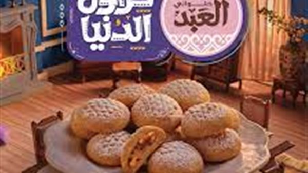 أسعار كحك العيد 2025