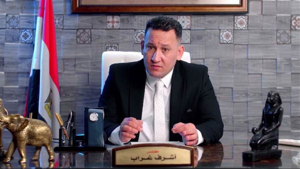 أشرف غراب، الخبير الاقتصادي