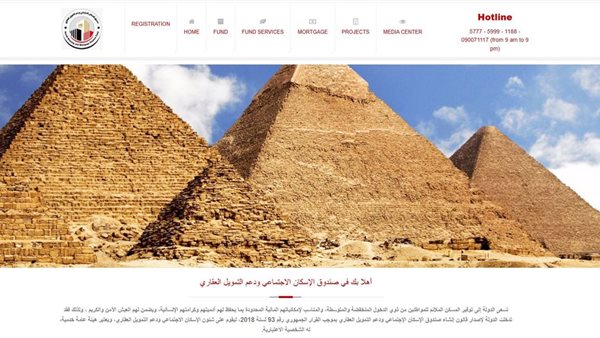 شقق الإسكان الاجتماعي 