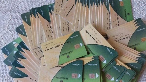 موعد صرف الزيادة التموينية لشهر رمضان 2025