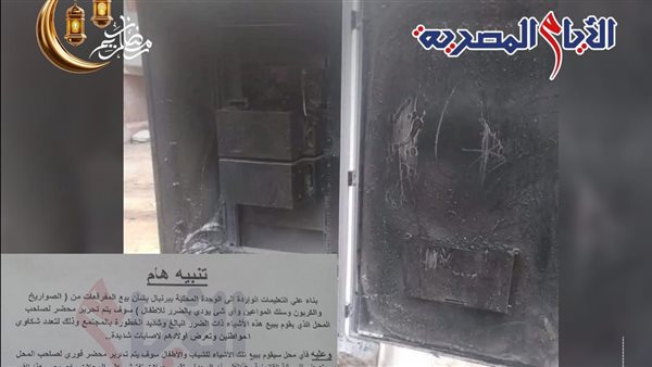  حادث كابينة المصرية للاتصالات بكفر الشيخ