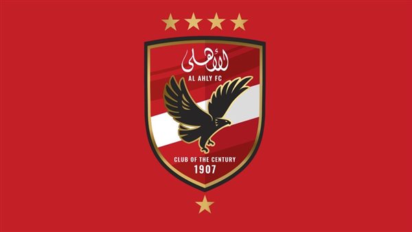 الأهلي 