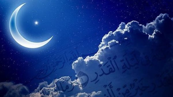هل ليلة القدر متغيرة أم ثابتة