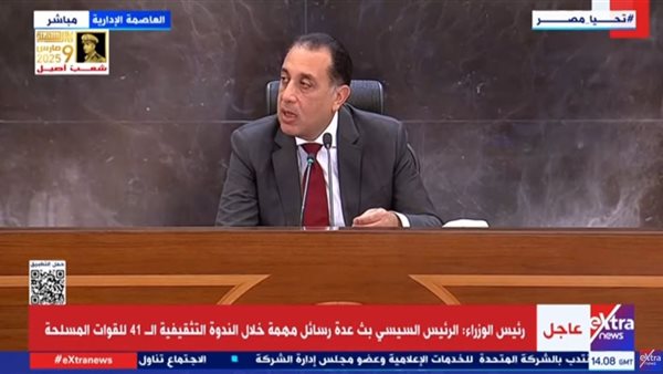 الدكتور مصطفى مدبولي، رئيس الوزراء