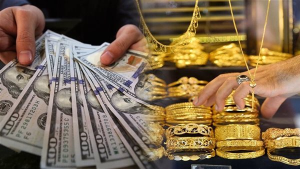 سعر الأوقية