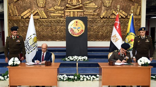 الأكاديمية العسكرية للدراسات العليا والإستراتيجية
