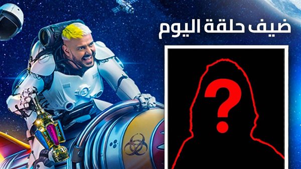 رحمة أحمد ضيفة حلقة الليلة من برنامج رامز إيلون مصر