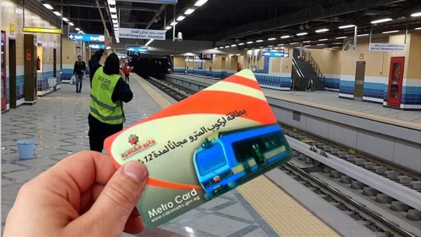 مواعيد عمل مكاتب اشتراكات المترو خلال شهر رمضان 2025