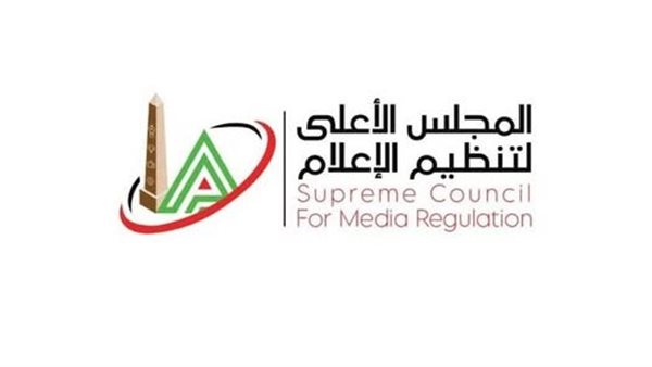 قرارات المجلس الأعلى للإعلام اليوم 
