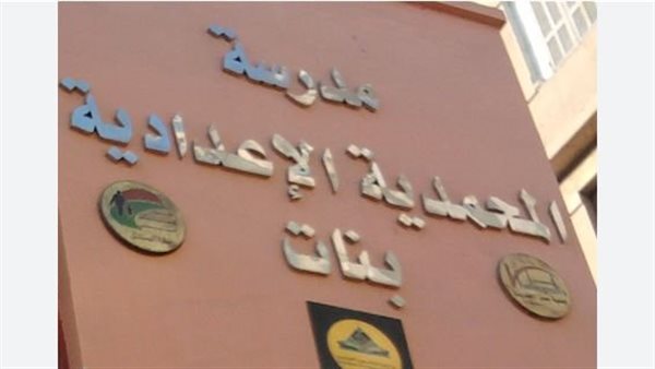 وكيلة مدرسة تخفي أحذية الطلاب في الفيوم 