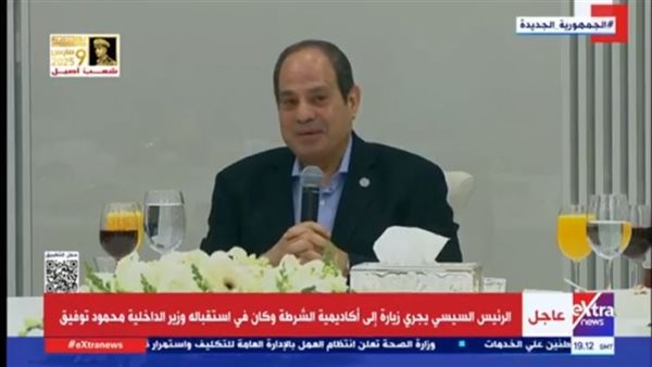 رسائل السيسي من اكاديمية الشرطة