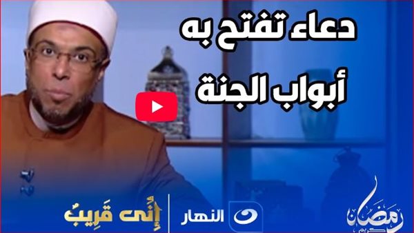 دعاء تفتح به أبواب الجنة ويغفر به جميع الذنوب