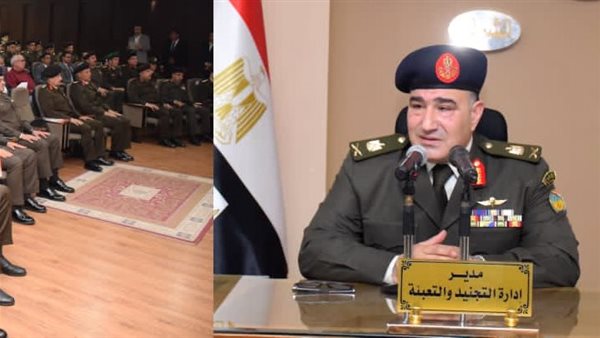 مدير إدارة التجنيد والتعبئة