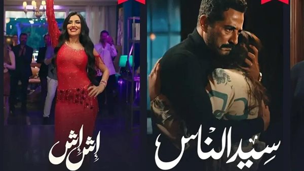 محمد سامي مخرج مسلسل اش اش وسيد الناس 